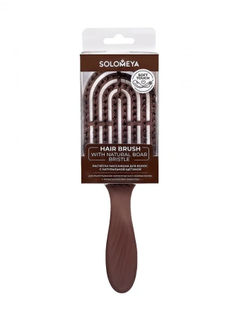 Расческа массажная для волос с натуральной щетиной, Коричневая Solomeya Hair Brush with natural boar bristle, Brown, 1 шт